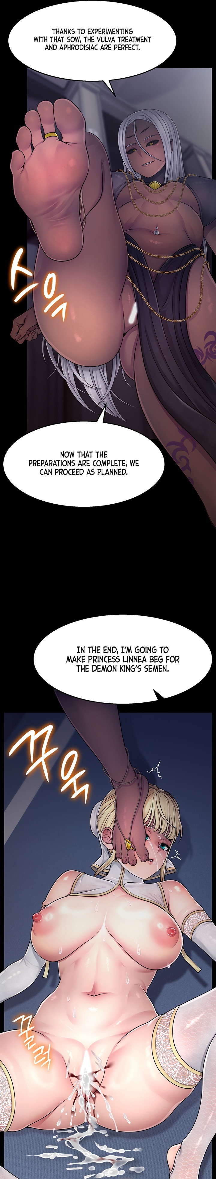18+ Ero: The Princess Submits Chapter 2 page 22
