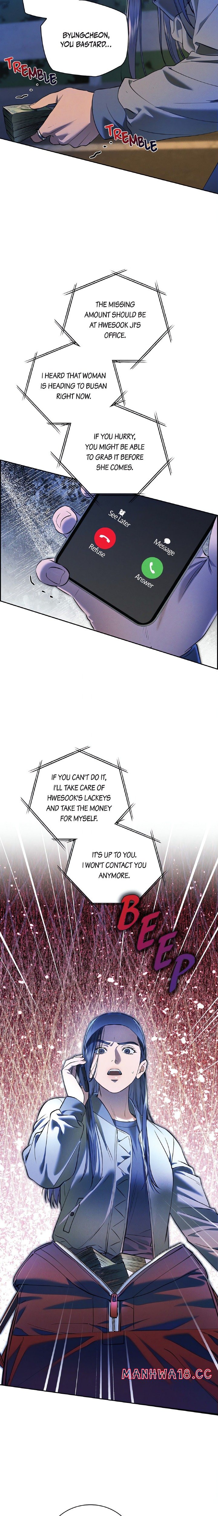 18+ Falling (DOG) Chapter 23 page 2