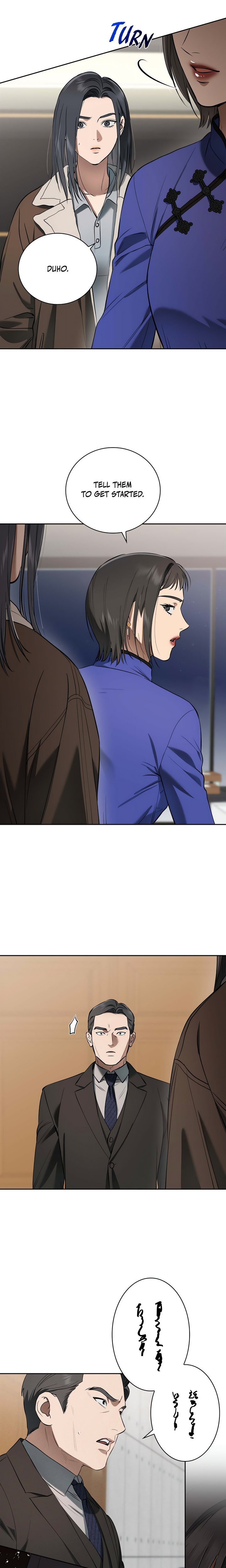 18+ Falling (DOG) Chapter 29 page 19