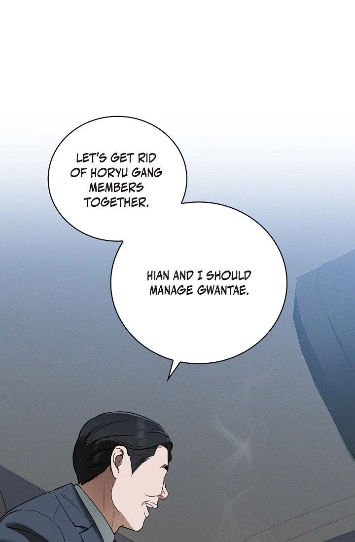 18+ Falling (DOG) Chapter 40 page 1