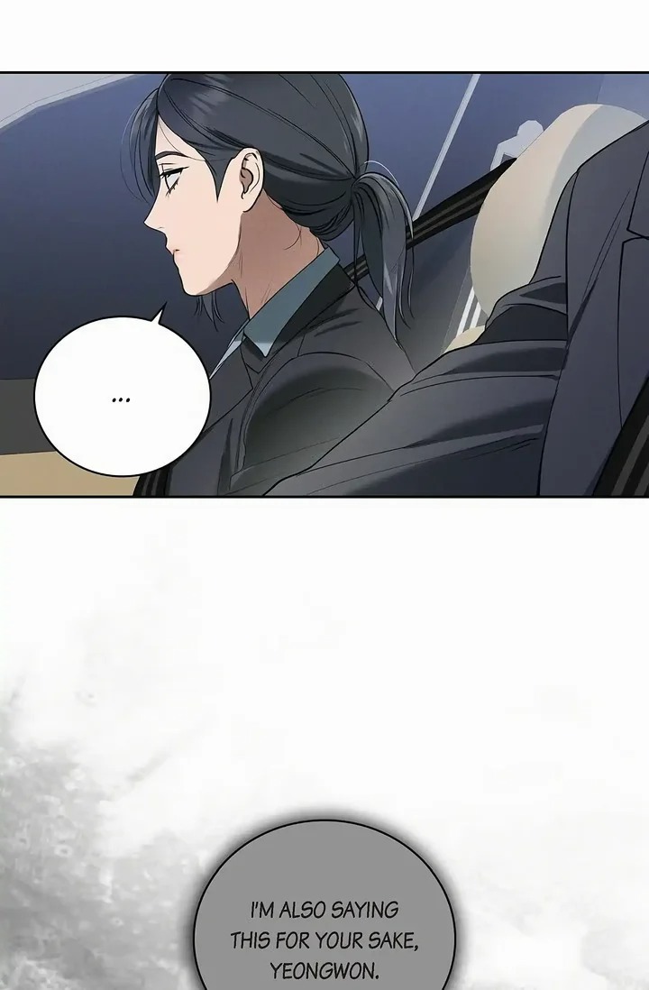 18+ Falling (DOG) Chapter 41 page 14