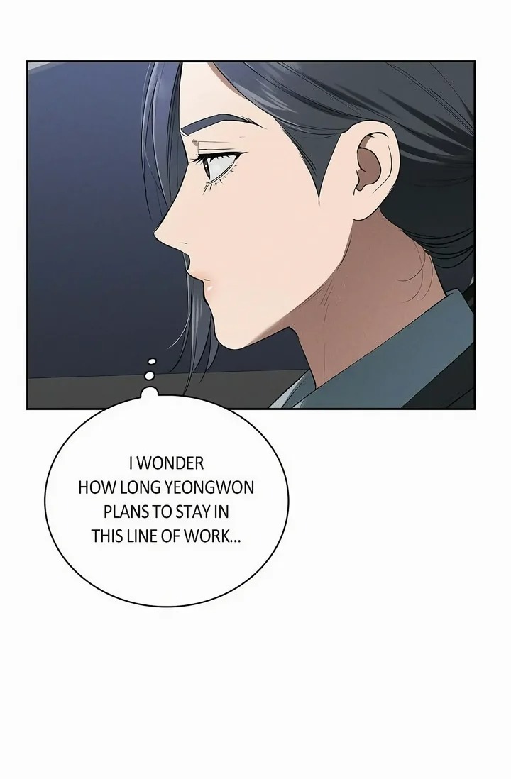 18+ Falling (DOG) Chapter 41 page 16