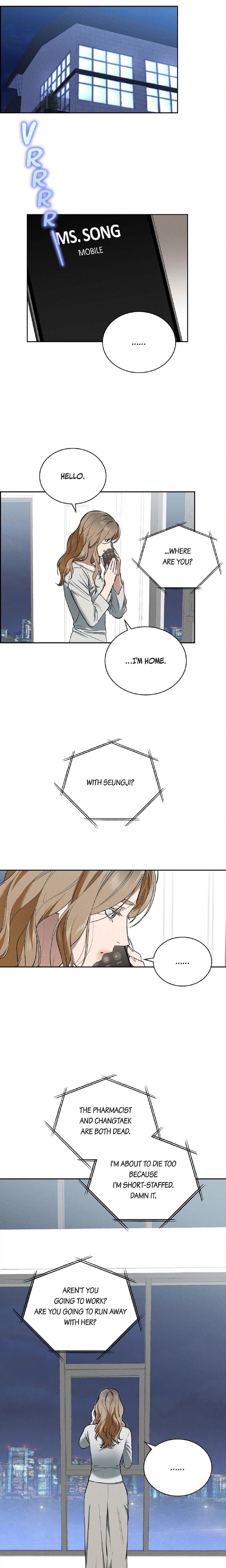18+ Falling (DOG) Chapter 57 page 7