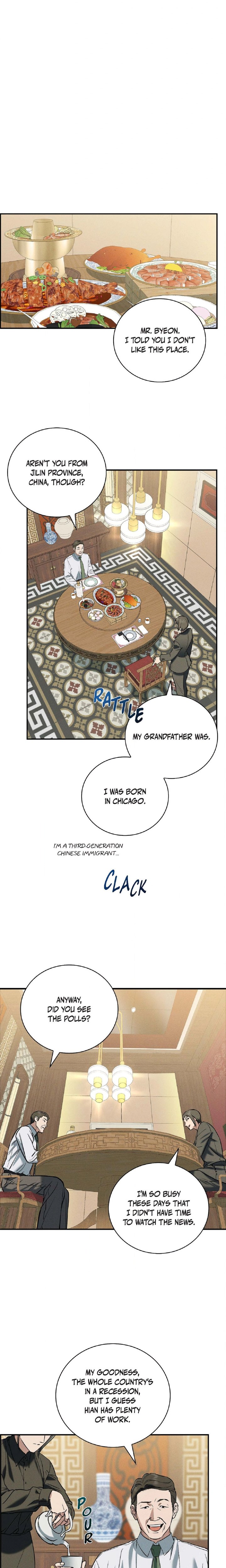 18+ Falling (DOG) Chapter 60 page 13