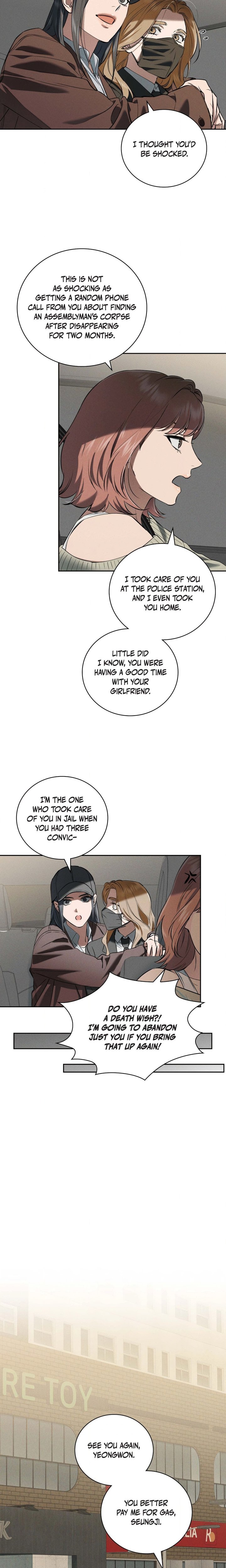 18+ Falling (DOG) Chapter 64 page 17