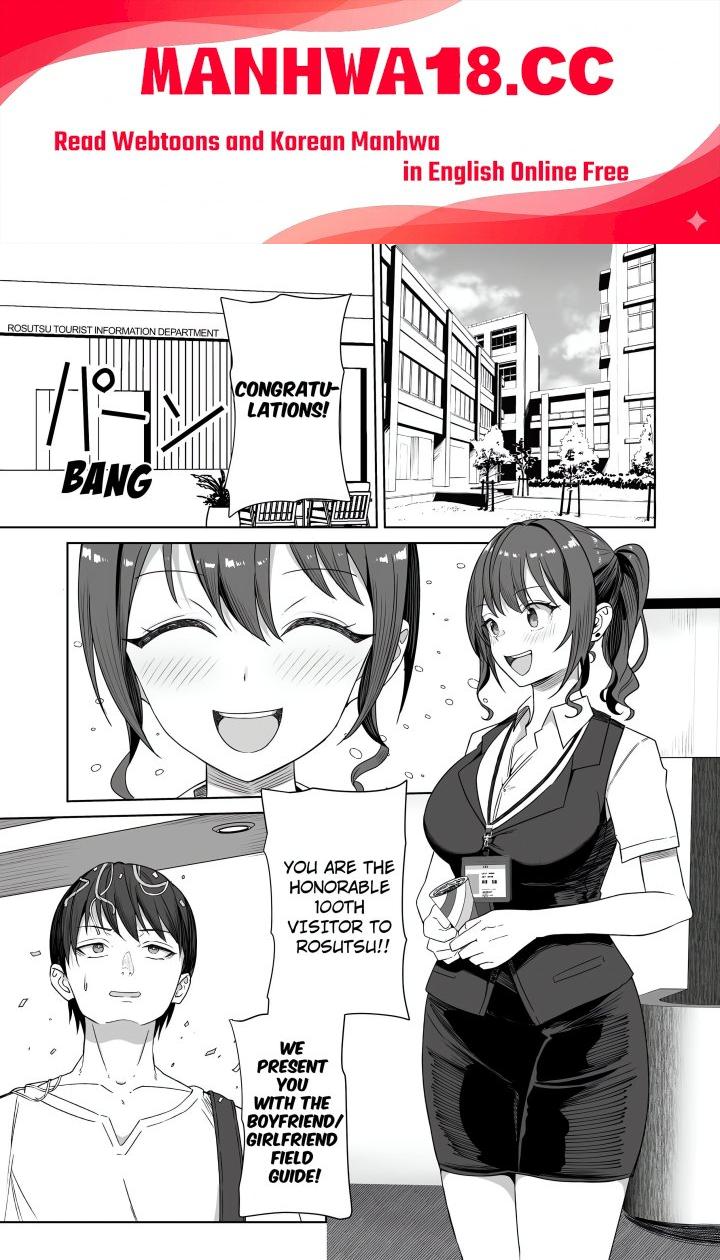 18+ Field Guide Bang Buddies: On the Prowl With My Trusty App! Chapter 1 page 1