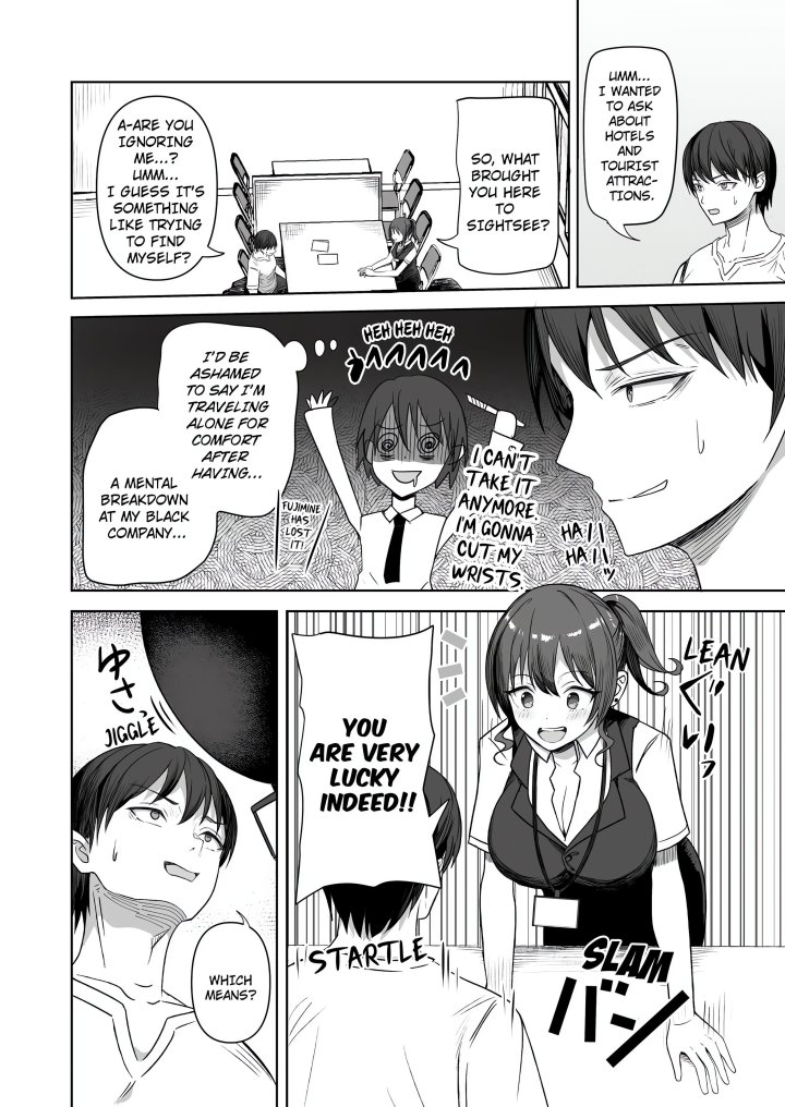 18+ Field Guide Bang Buddies: On the Prowl With My Trusty App! Chapter 1 page 2
