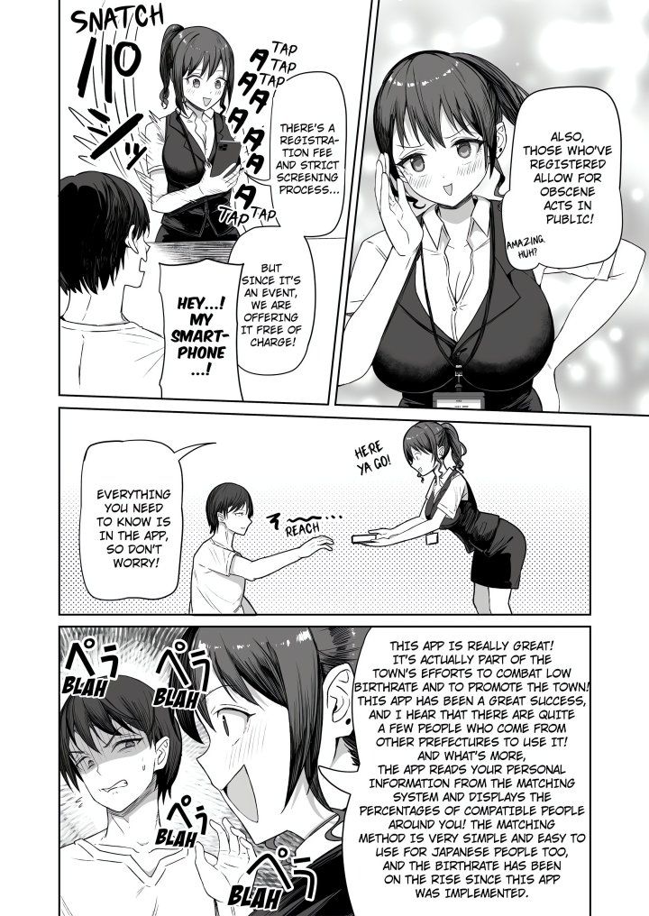 18+ Field Guide Bang Buddies: On the Prowl With My Trusty App! Chapter 1 page 4