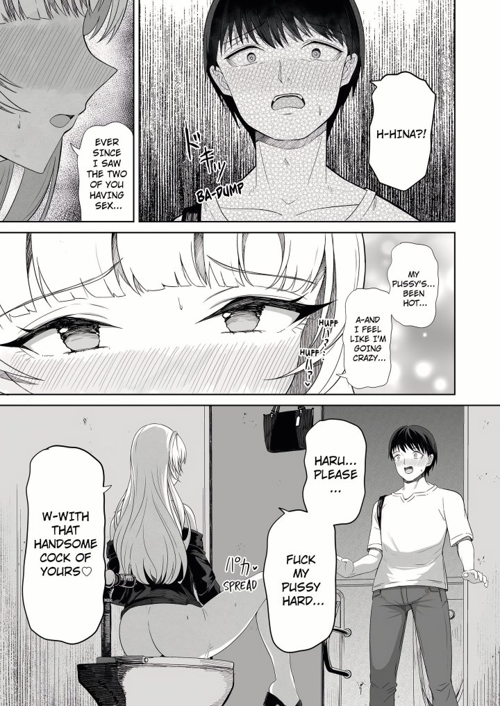 18+ Field Guide Bang Buddies: On the Prowl With My Trusty App! Chapter 10 page 9