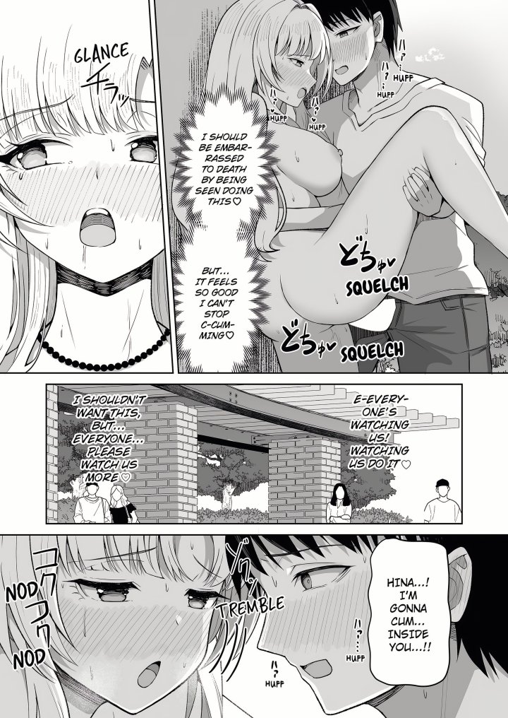 18+ Field Guide Bang Buddies: On the Prowl With My Trusty App! Chapter 10 page 17