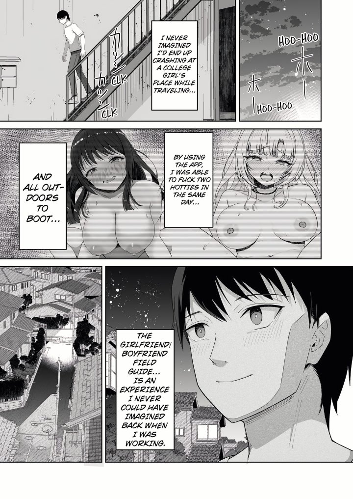 18+ Field Guide Bang Buddies: On the Prowl With My Trusty App! Chapter 10 page 23