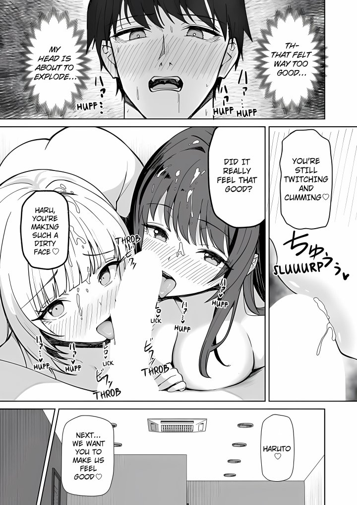 18+ Field Guide Bang Buddies: On the Prowl With My Trusty App! Chapter 12 page 7