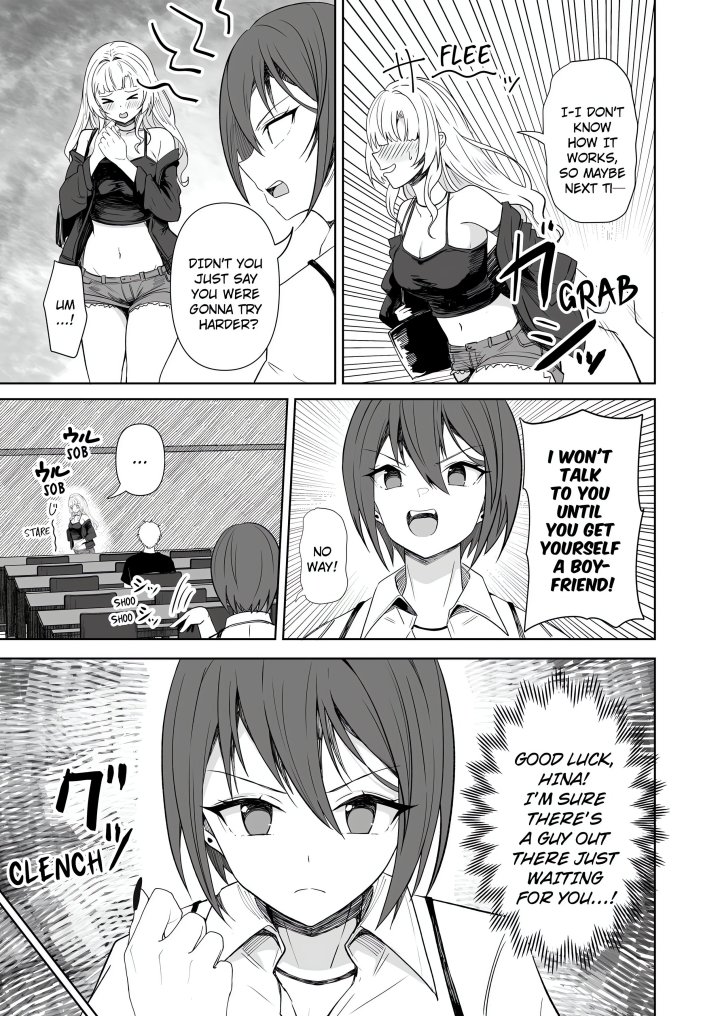 18+ Field Guide Bang Buddies: On the Prowl With My Trusty App! Chapter 4 page 5