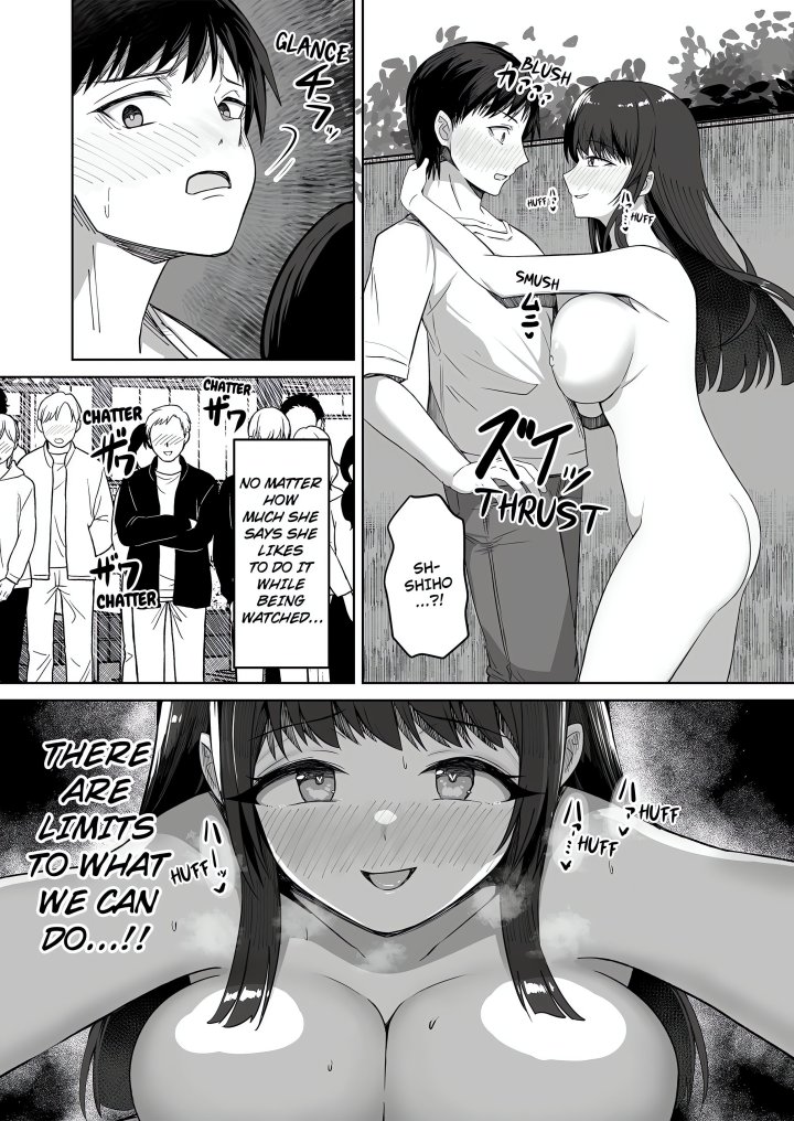 18+ Field Guide Bang Buddies: On the Prowl With My Trusty App! Chapter 8 page 5
