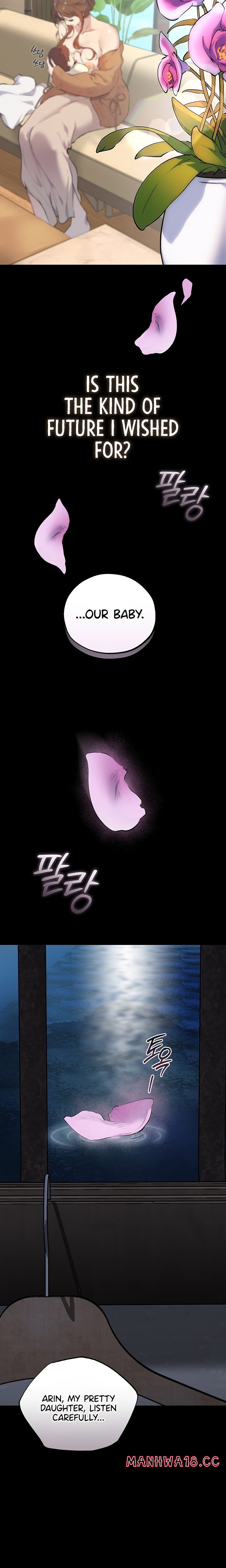 18+ First-Class Seat to the Abyss Chapter 2 page 18