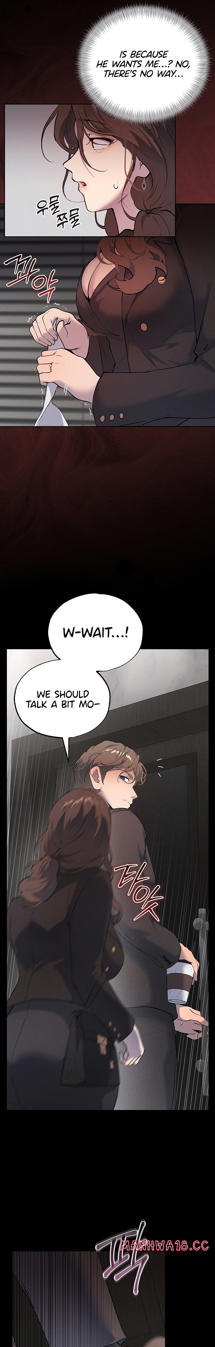 18+ First-Class Seat to the Abyss Chapter 3 page 7