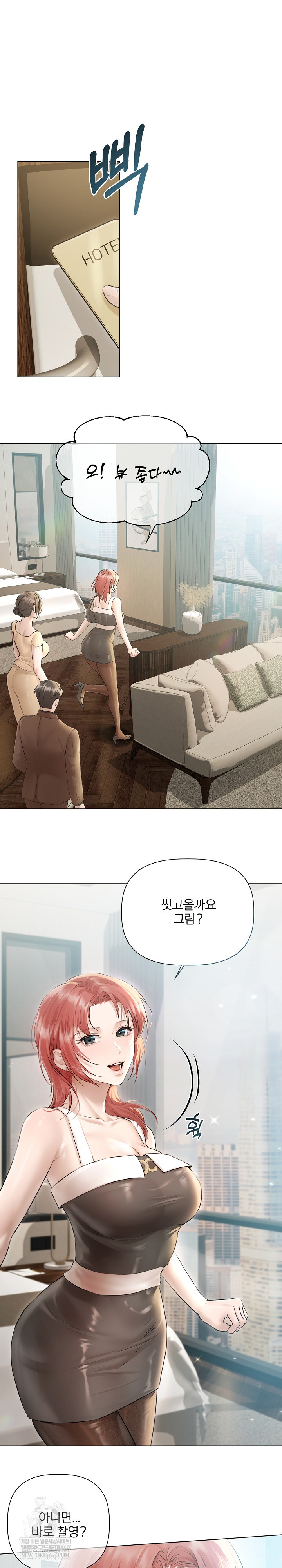 18+ Flesh and Money Raw Chapter 15 page 2