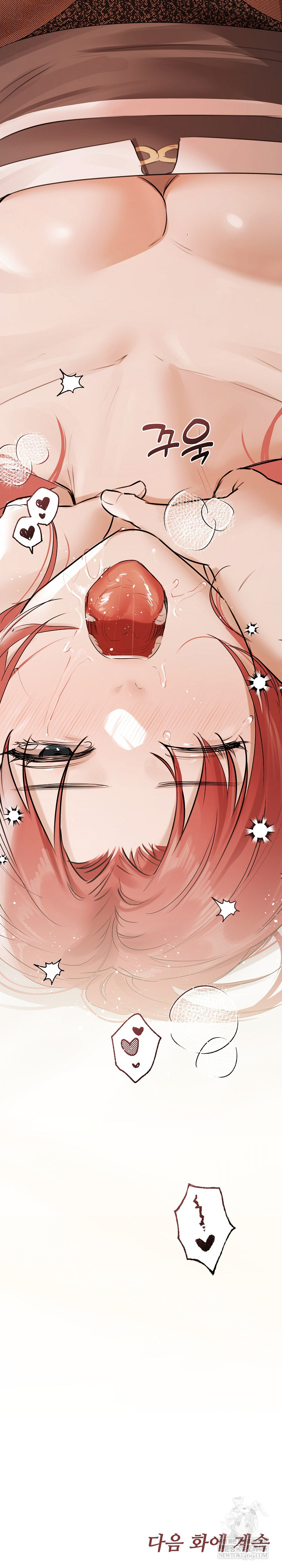 18+ Flesh and Money Raw Chapter 15 page 25