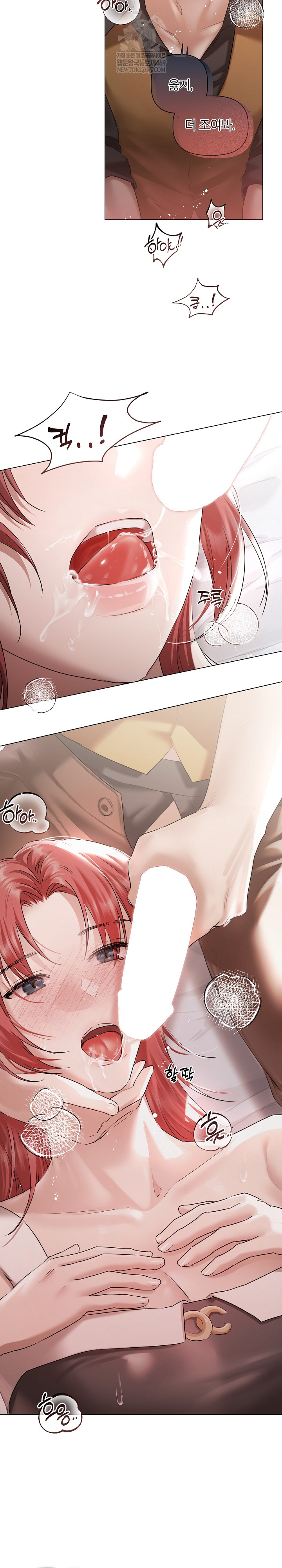 18+ Flesh and Money Raw Chapter 16 page 3