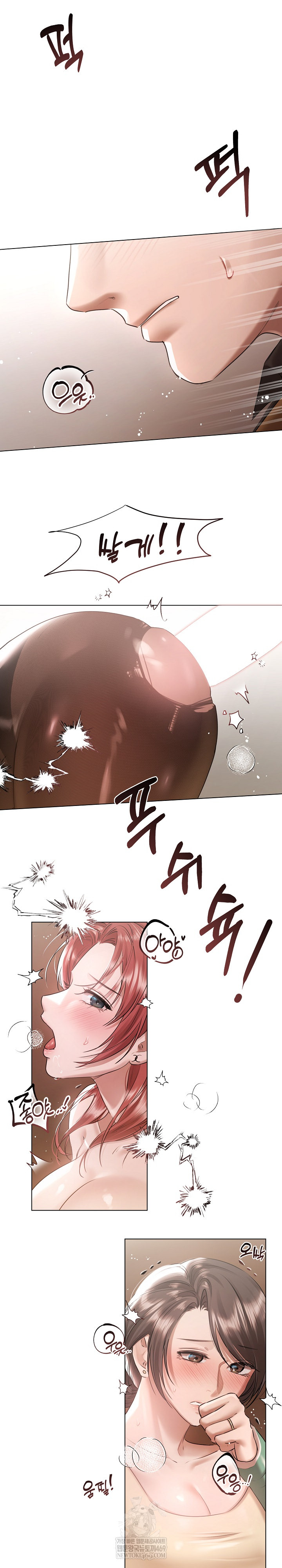 18+ Flesh and Money Raw Chapter 16 page 12