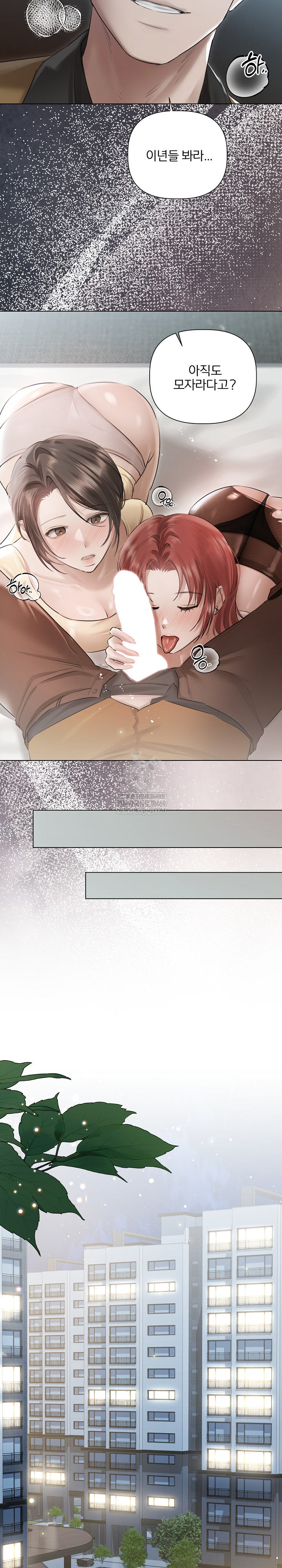 18+ Flesh and Money Raw Chapter 17 page 8