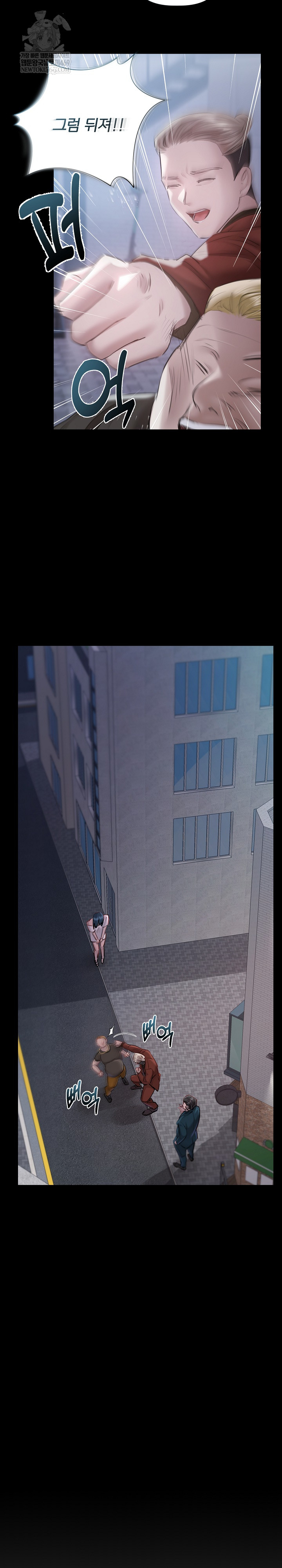 18+ Flesh and Money Raw Chapter 19 page 13