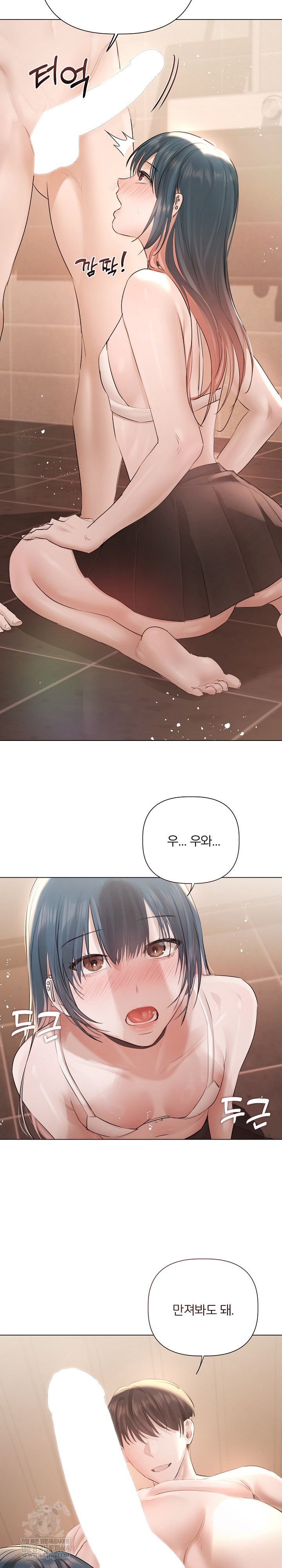 18+ Flesh and Money Raw Chapter 19 page 18