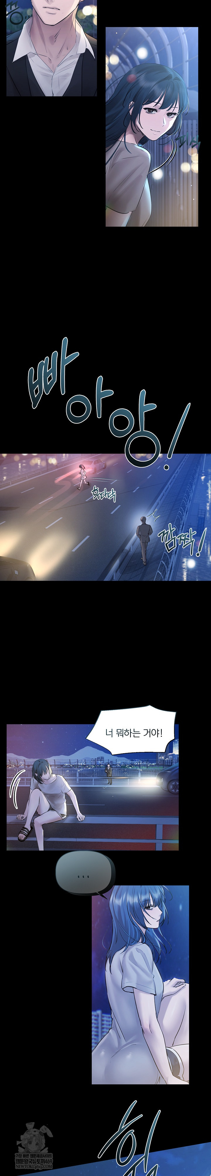 18+ Flesh and Money Raw Chapter 20 page 21