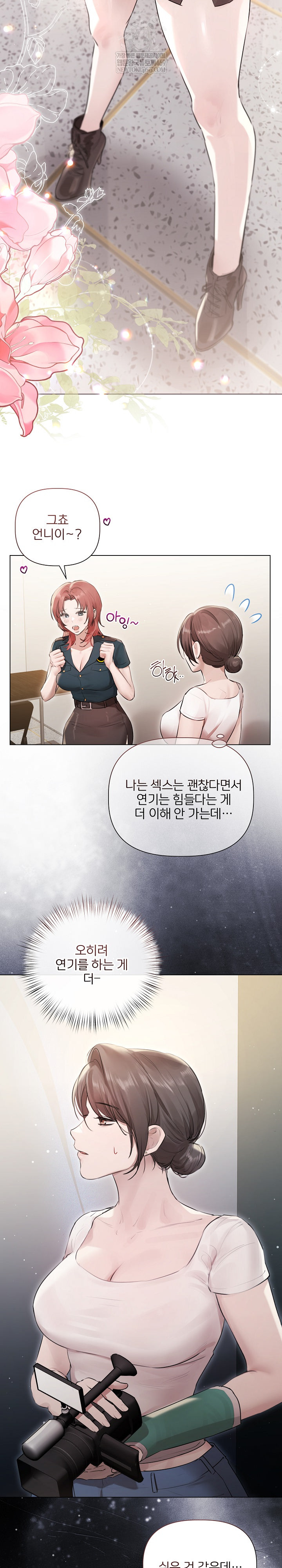 18+ Flesh and Money Raw Chapter 22 page 10