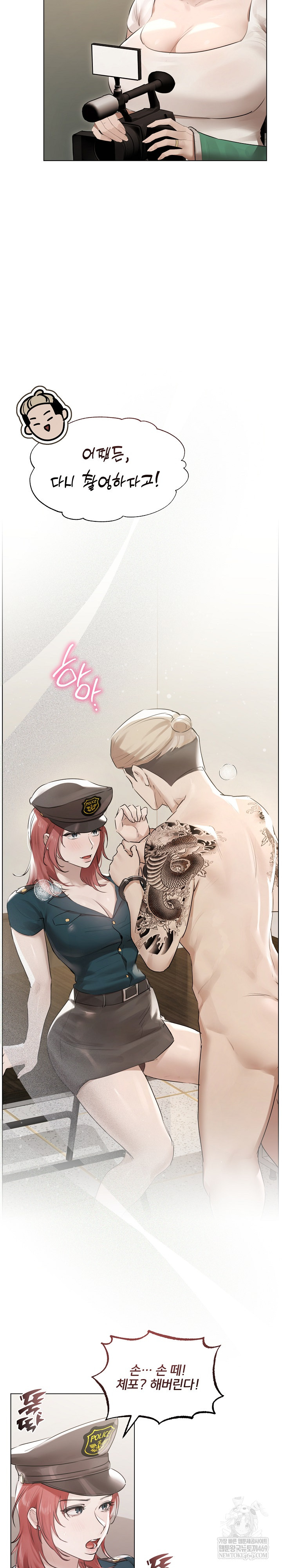 18+ Flesh and Money Raw Chapter 22 page 13