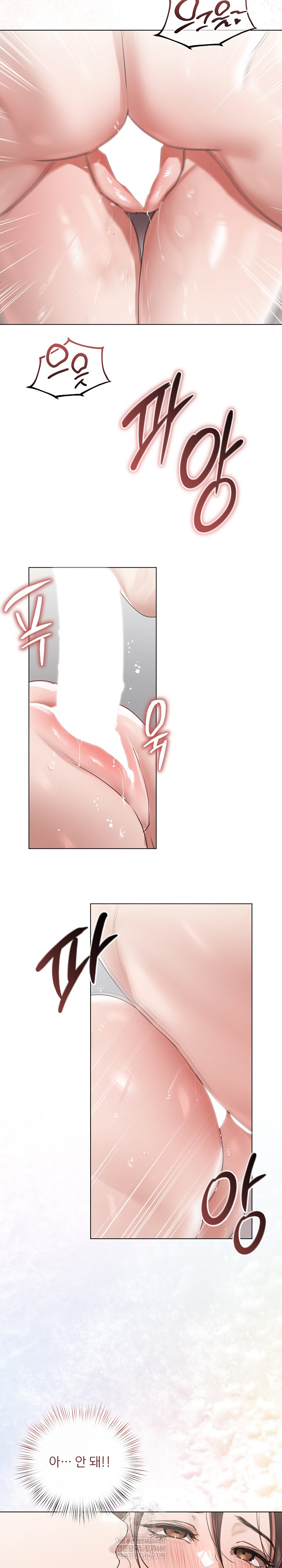 18+ Flesh and Money Raw Chapter 24 page 16