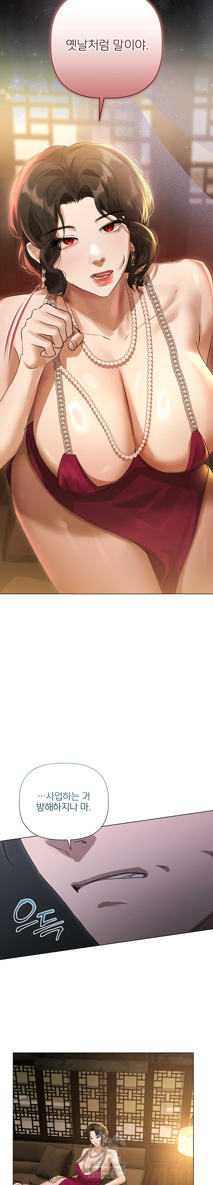 18+ Flesh and Money Raw Chapter 29 page 5