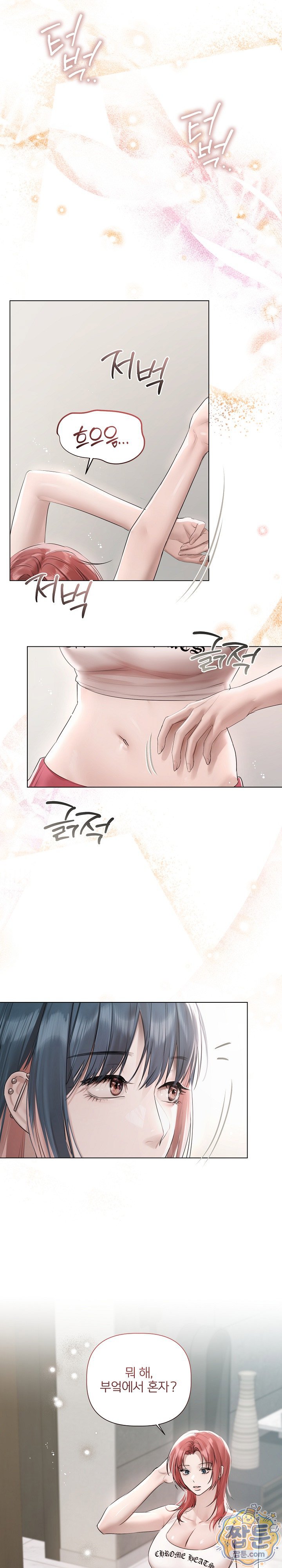 18+ Flesh and Money Raw Chapter 34 page 4