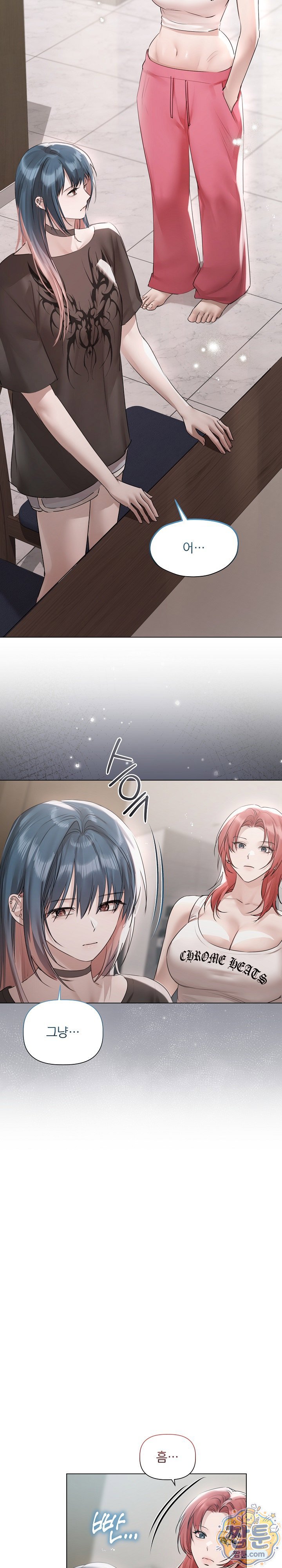 18+ Flesh and Money Raw Chapter 34 page 5