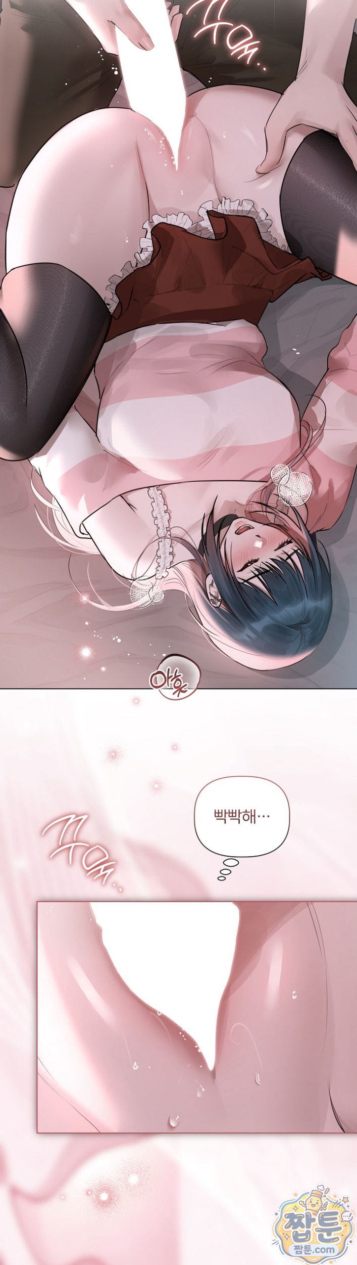 18+ Flesh and Money Raw Chapter 36 page 2