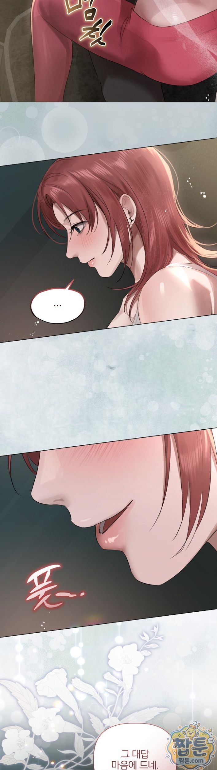 18+ Flesh and Money Raw Chapter 36 page 18