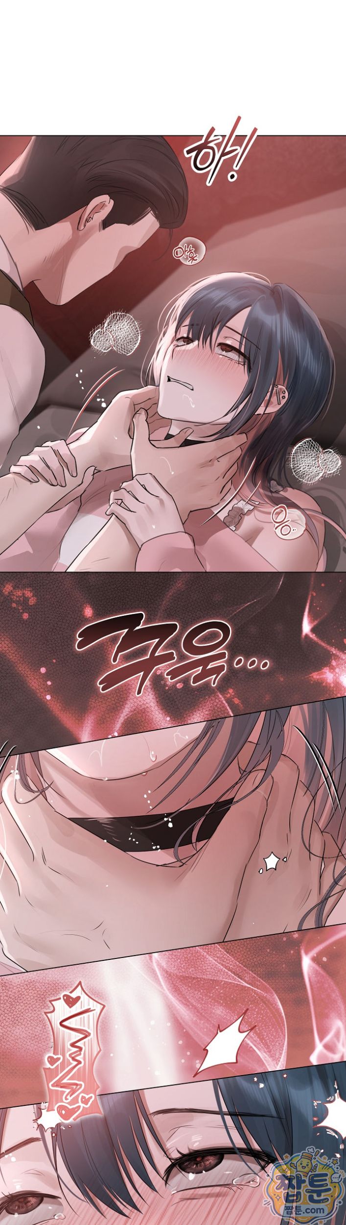 18+ Flesh and Money Raw Chapter 36 page 25