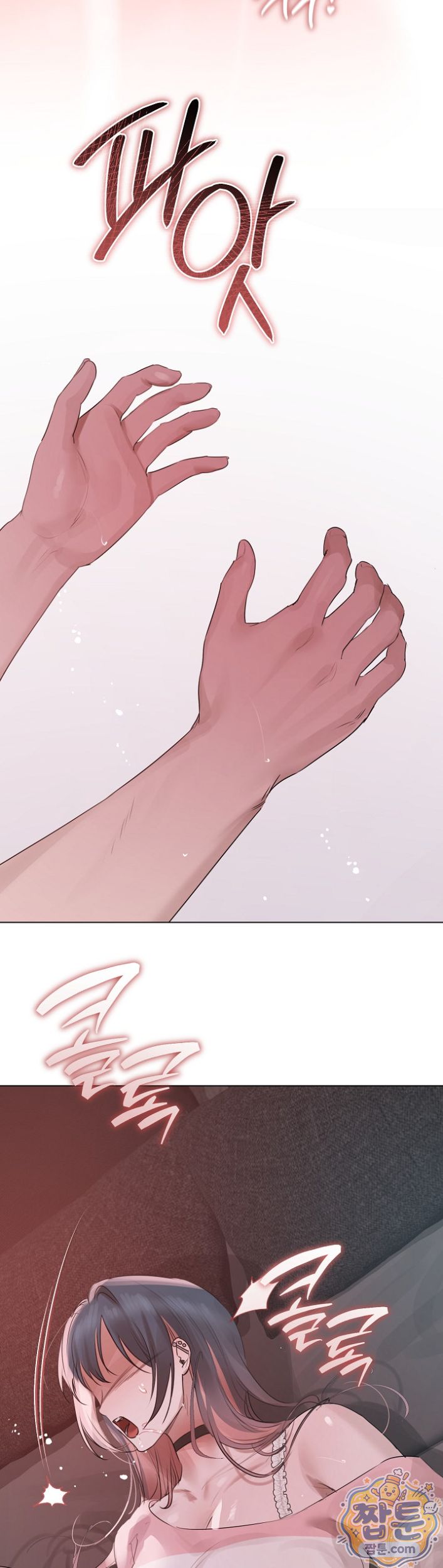 18+ Flesh and Money Raw Chapter 36 page 28