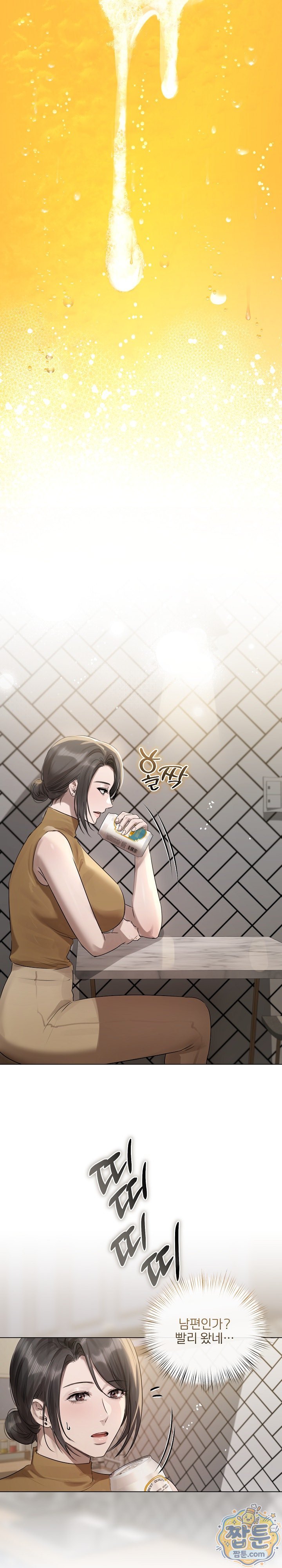 18+ Flesh and Money Raw Chapter 37 page 4