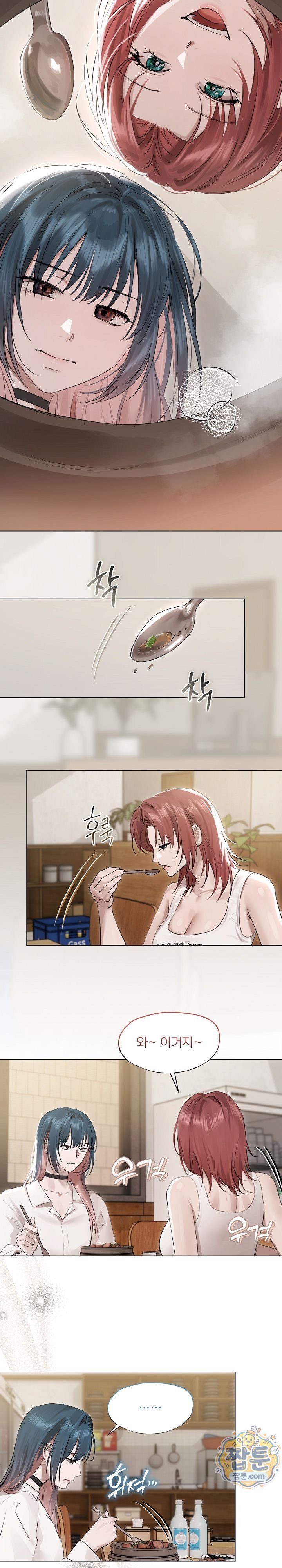 18+ Flesh and Money Raw Chapter 38 page 12