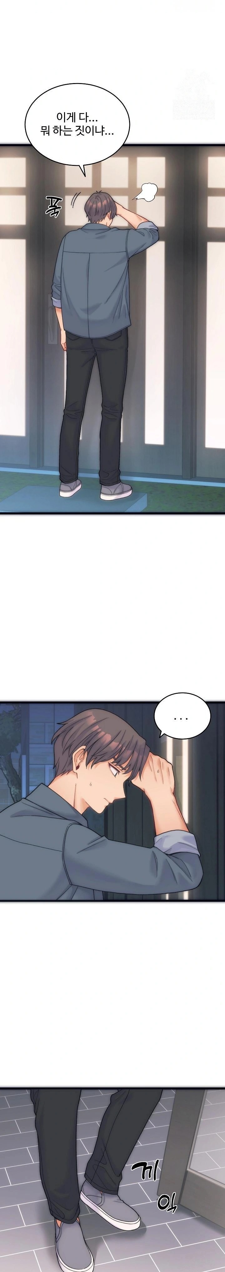 18+ From Pauper to Prince Raw Chapter 1 page 6