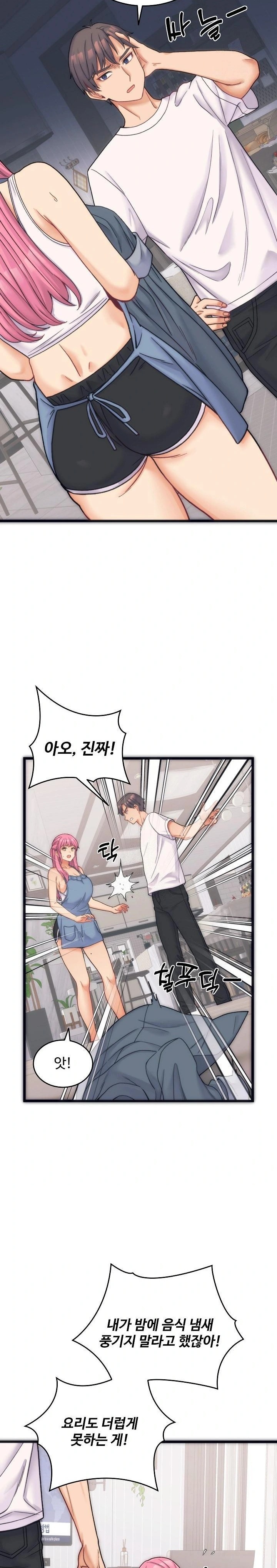 18+ From Pauper to Prince Raw Chapter 1 page 9