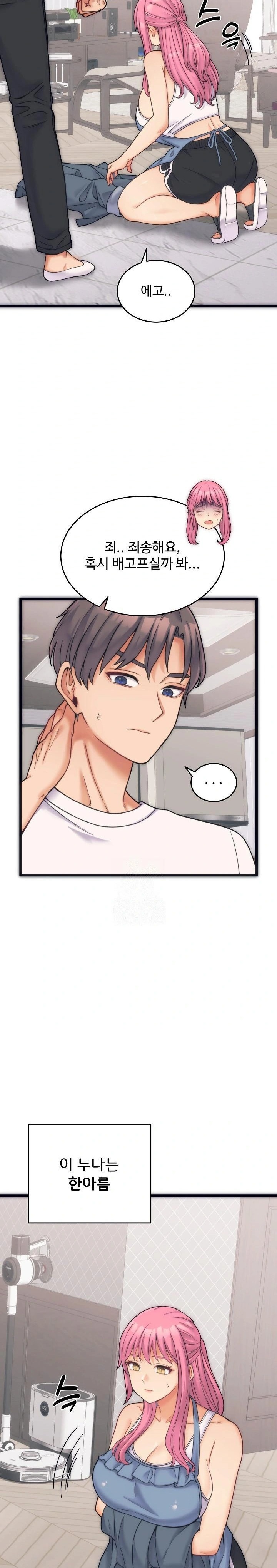 18+ From Pauper to Prince Raw Chapter 1 page 10
