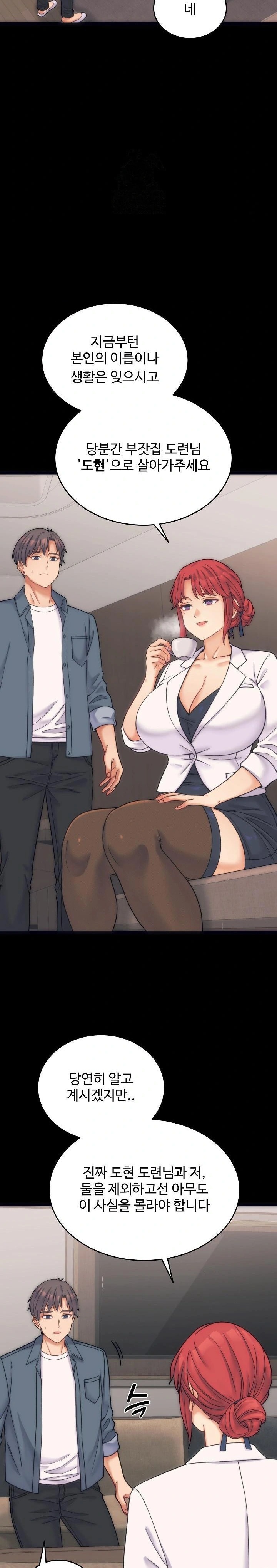 18+ From Pauper to Prince Raw Chapter 1 page 16