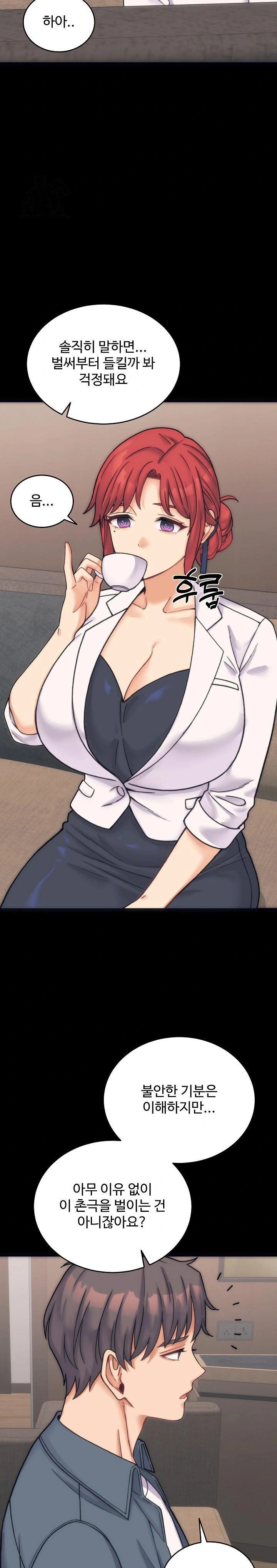 18+ From Pauper to Prince Raw Chapter 1 page 17