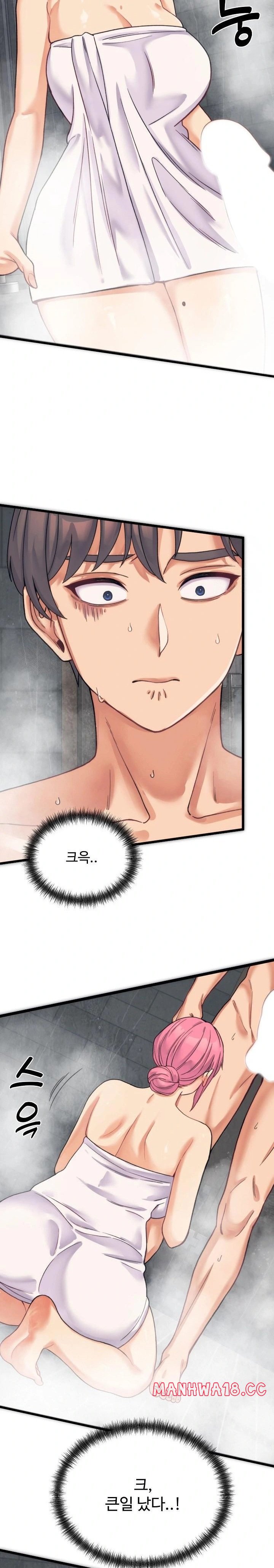 18+ From Pauper to Prince Raw Chapter 1 page 42