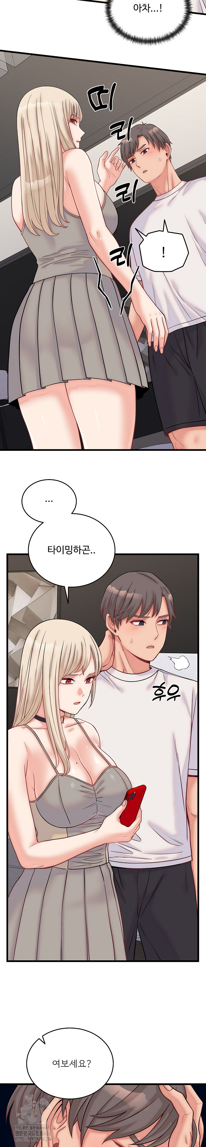 18+ From Pauper to Prince Raw Chapter 10 page 11