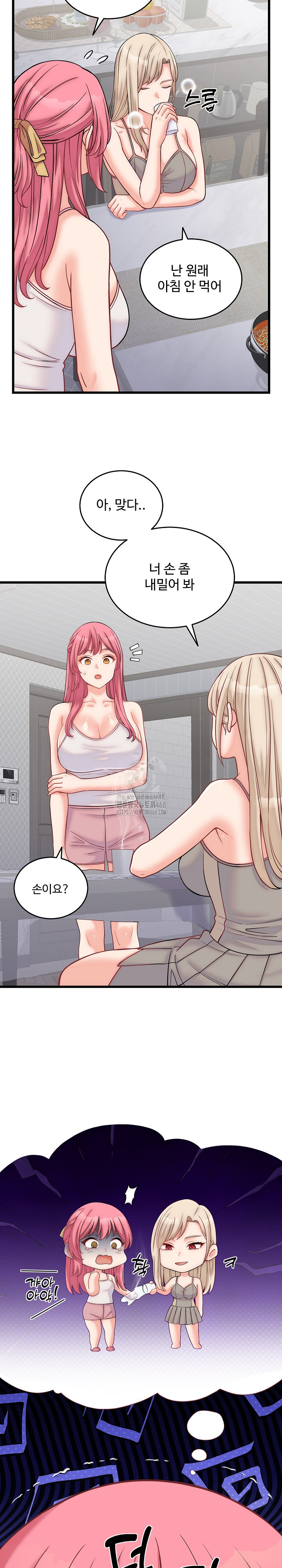 18+ From Pauper to Prince Raw Chapter 10 page 23