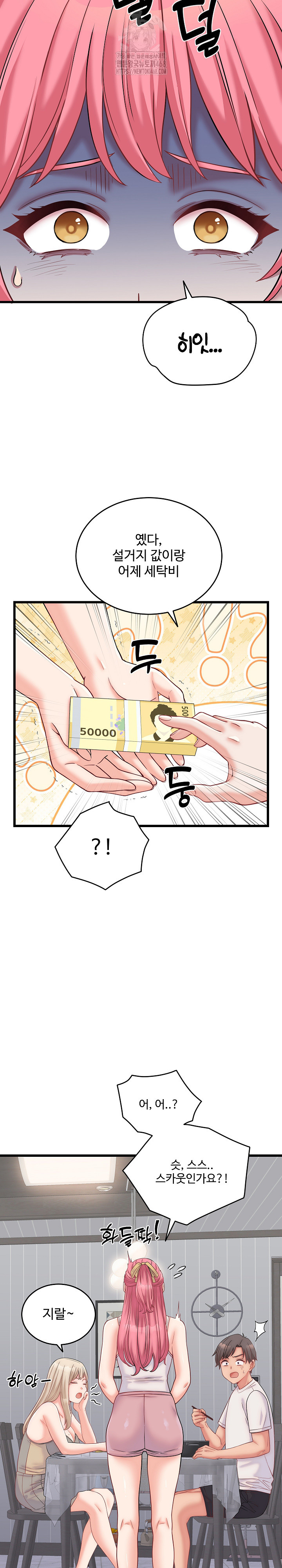 18+ From Pauper to Prince Raw Chapter 10 page 24