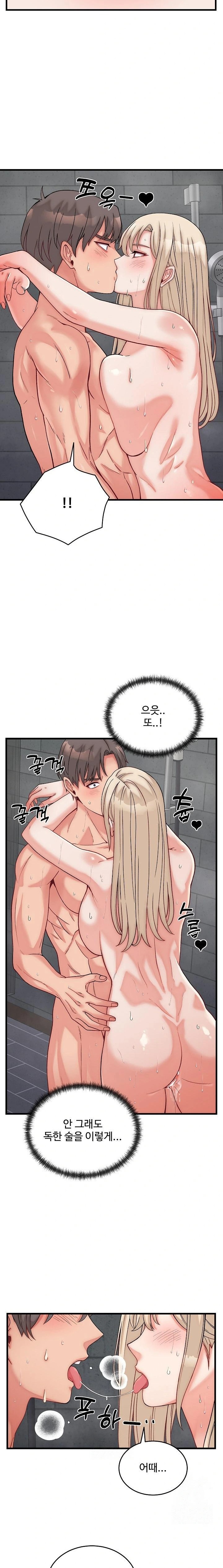 18+ From Pauper to Prince Raw Chapter 13 page 18